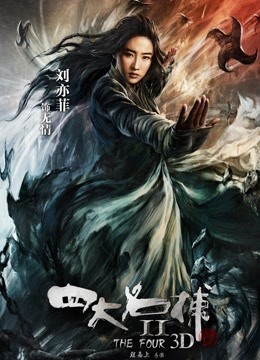 教师奶水